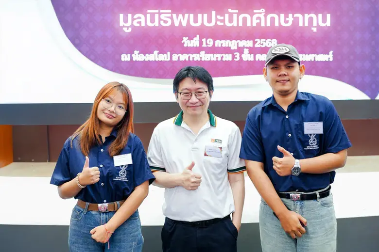 บริษัท ฑีฆาก่อสร้าง จำกัด (มหาชน) หรือ TE...