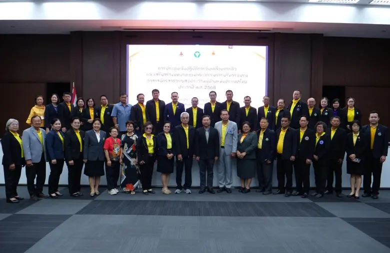 กรมสนับสนุนบริการสุขภาพ (สบส.) กระทรวงสาธารณสุข จัด...