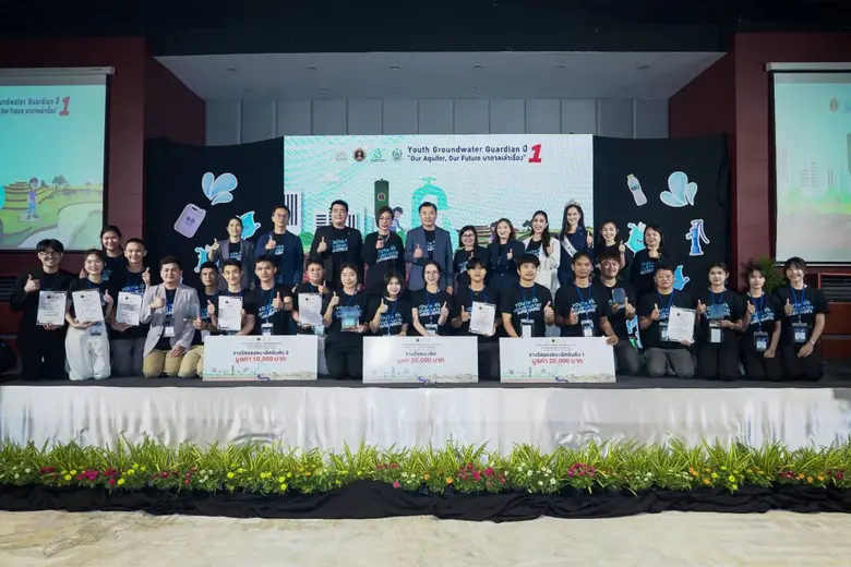 กรมทรัพยากรน้ำบาดาล ประกาศผลรางวัลความคิด...