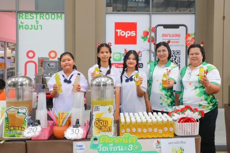 เดอะไนน์ เซ็นเตอร์ ติวานนท์ ศูนย์การค้าใน...