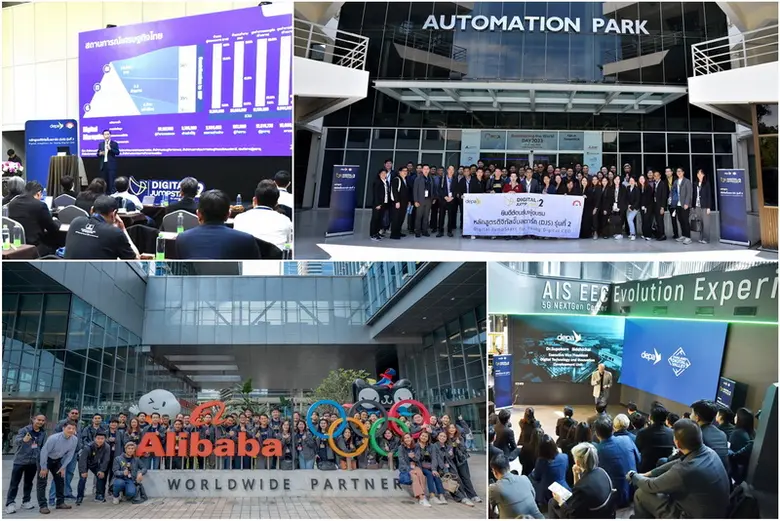 depa เปิดหลักสูตร "Digital Jumpstart" รุ่น 3 ปั้นผู้นำยุคใหม่ พลิกเศรษฐกิจไทยสู่อนาคตดิจิทัล