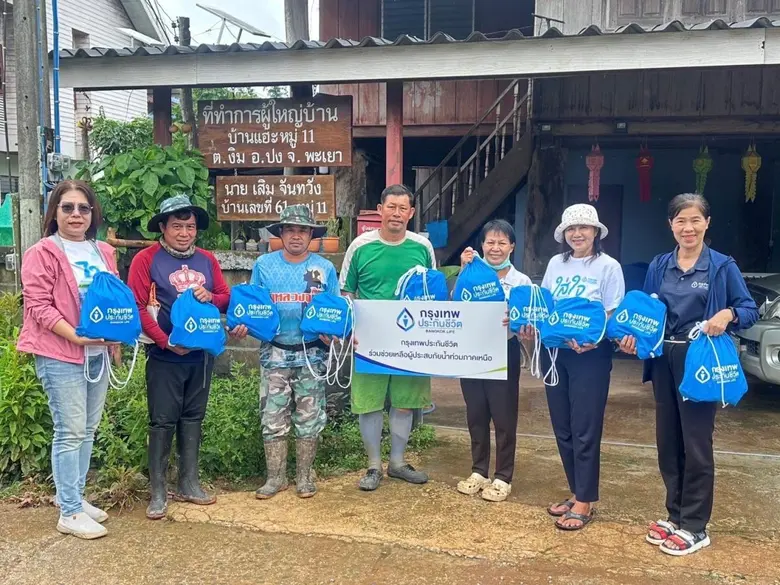 บริษัท กรุงเทพประกันชีวิต จำกัด (มหาชน) ย...
