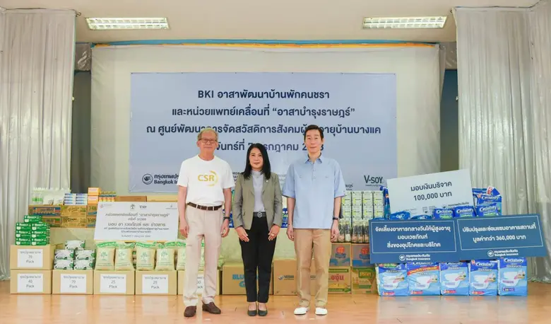 โรงพยาบาลบำรุงราษฎร์ และมูลนิธิโรงพยาบาลบ...