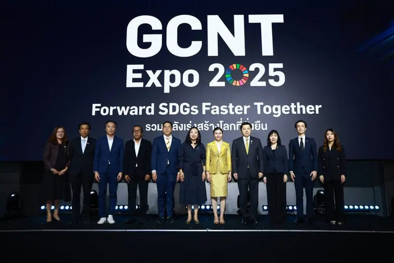 GCNT เปิดงาน GCNT Expo 2025 อย่างเป็นทางก...