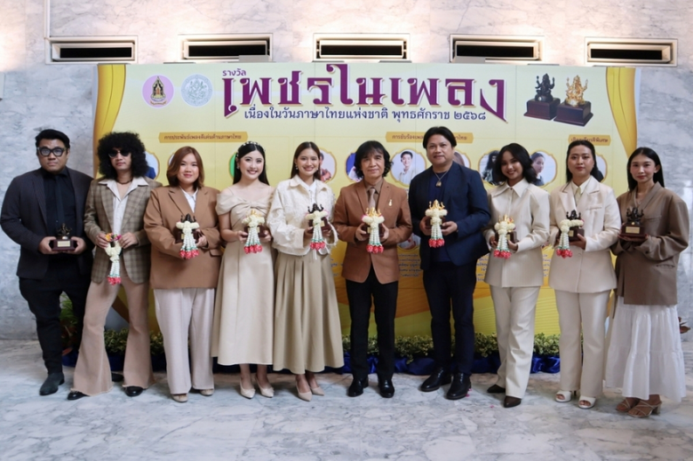 ศิลปินจีเอ็มเอ็ม มิวสิค นำโดย ครูสลา คุณวุฒิ ศิลปิน...