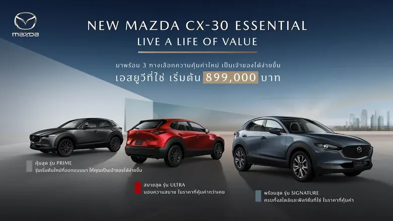 Great value for money with the new entry-...