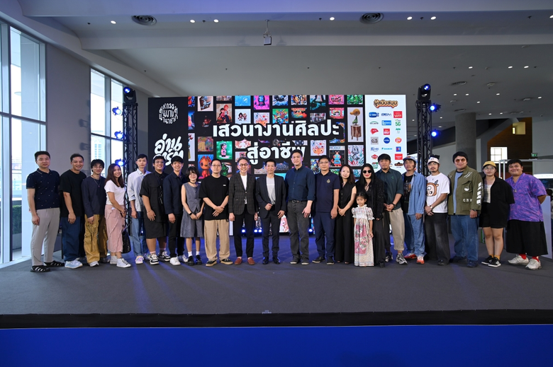 "อมรินทร์ฯ" รุกตลาดงานอาร์ต ให้โลกหนังสือคู่งานศิลป...