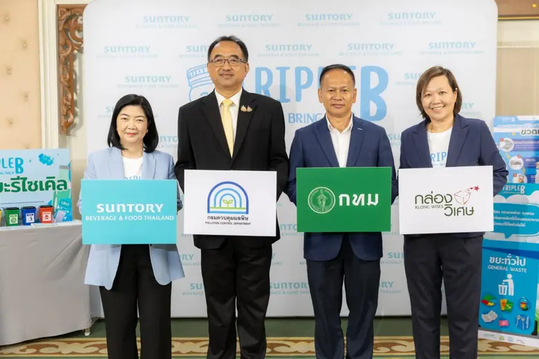 Suntory Beverage & Food (Thailand) Co., L...