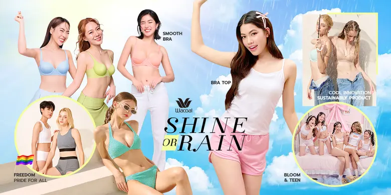 จะหน้าร้อนหรือหน้าฝนก็ไม่หวั่น...ช่วงนี้ฝ...