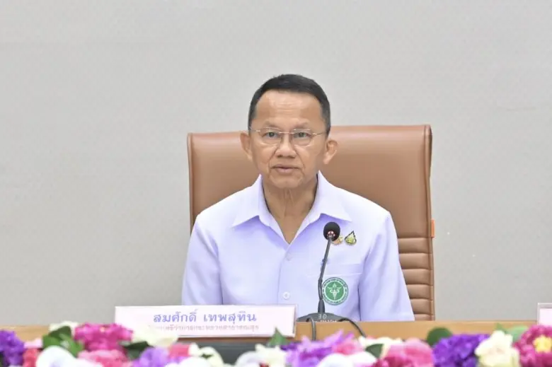 นายสมศักดิ์ เทพสุทิน รัฐมนตรีว่าการกระทรวงสาธารณสุข...