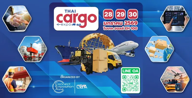 เตรียมพบกับ Thai Cargo Expo 2026: งานแสดง...