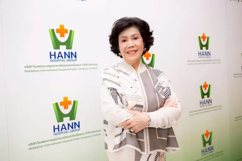 พร้อมเข้าเทรดเร็วๆนี้! บริษัท โรงพยาบาลมุ...