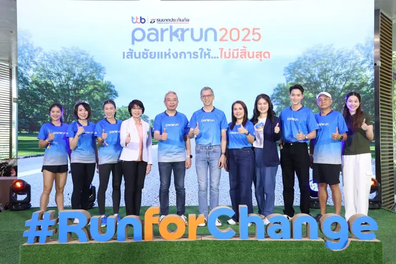 เตรียมตัวให้พร้อม!! งานเดิน-วิ่งมินิมาราธอนการกุศลแ...