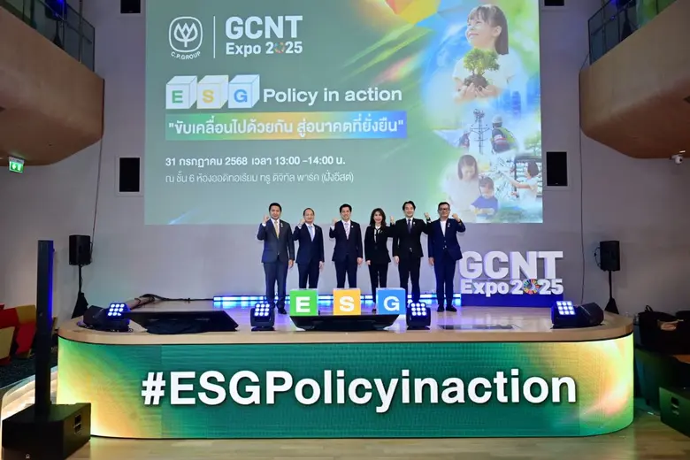 เครือเจริญโภคภัณฑ์ (ซีพี) เปิดเวที "ESG P...