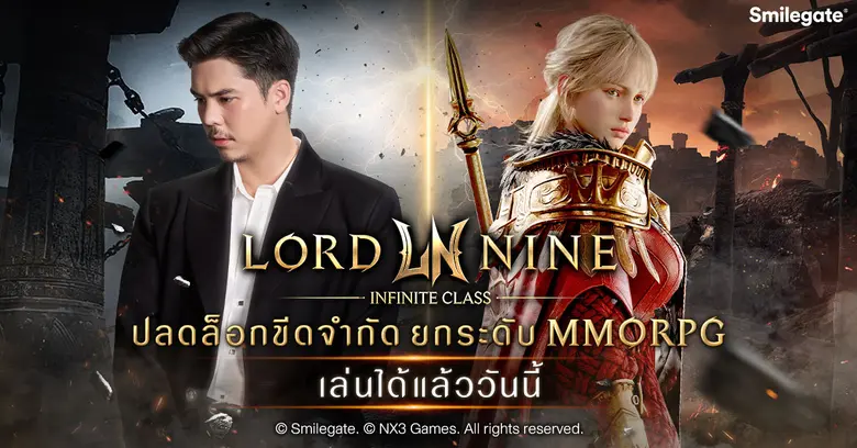 เปิดอย่างเป็นทางการแล้ววันนี้ ใน 9 ประเทศ...