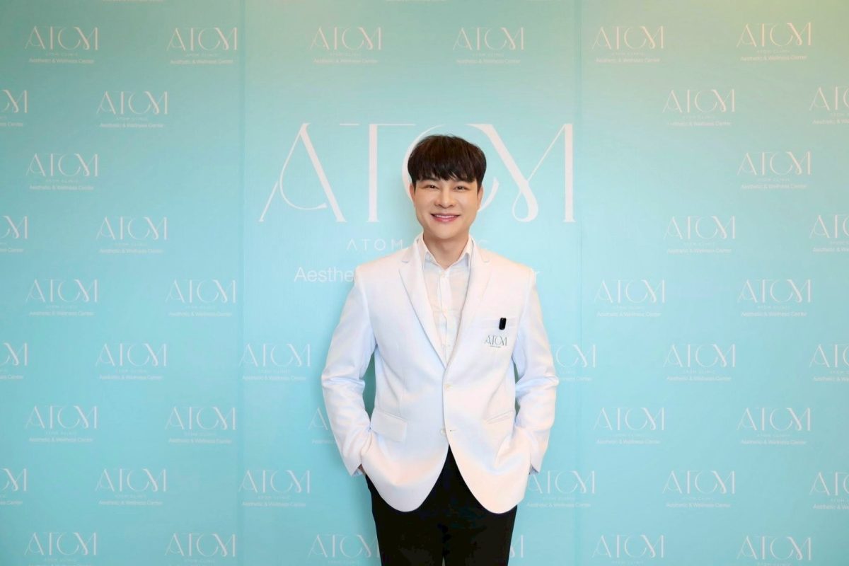 Atom Clinic ฉลองครบรอบ 14 ปี พร้อมเปิดตัวภาพลักษณ์ใหม่ "Atom Clinic 14th Anniversary & Brand Refresh Launch"