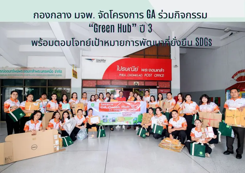 ผศ.ดร. สราวุฒิ สืบแย้ม ผู้ช่วยอธิการบดีฝ่...