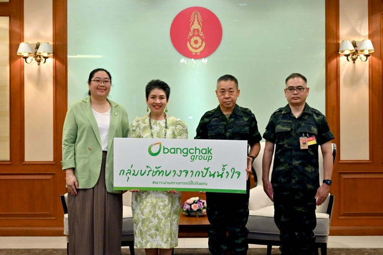 Bangchak Group stands with the Thai peopl...