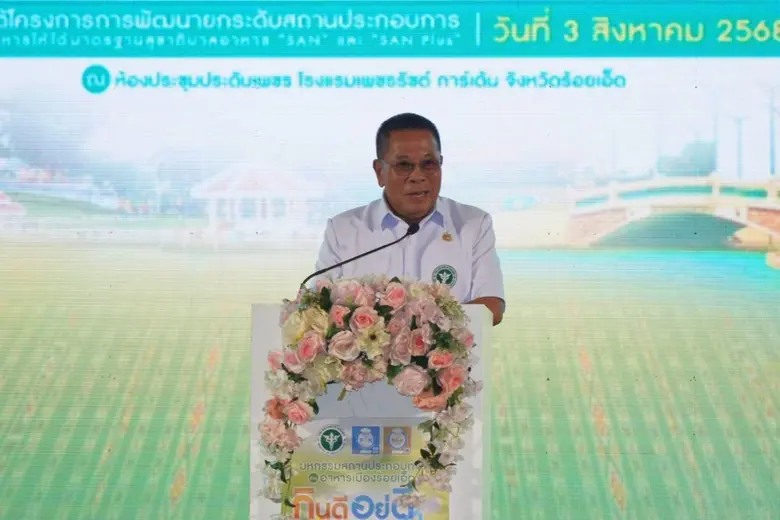 นายอนุชา สะสมทรัพย์ รัฐมนตรีช่วยว่าการกระ...