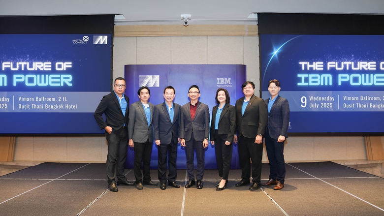 บริษัท เมโทรซิสเต็มส์คอร์ปอเรชั่น จำกัด (...