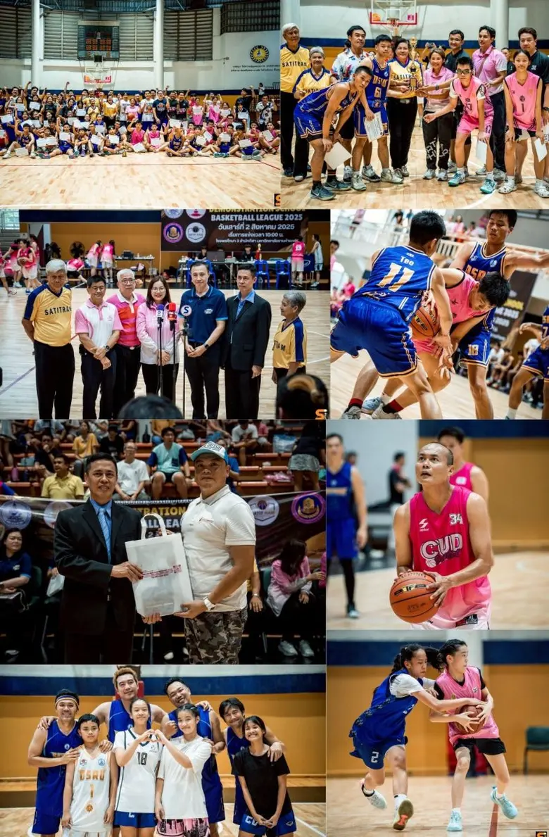 สาธิต ม.รามฯ ควง สาธิตจุฬาฯ ครองถ้วยคะแนนรวม รศ.สุนทร แม้นสงวน ในบาสเกตบอลศิษย์เก่าสาธิตสัมพันธ์