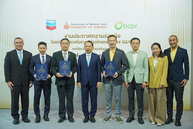 การผสานนวัตกรรมของเชฟรอนเข้ากับศักยภาพของ...