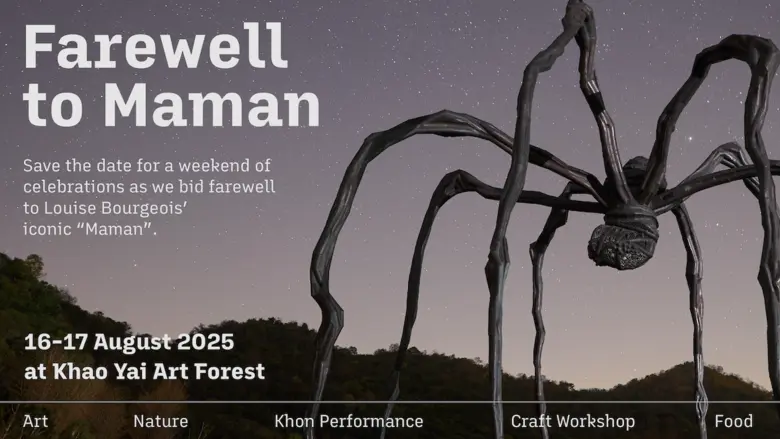 นับตั้งแต่เดือนกุมภาพันธ์ที่ผ่านมา "Maman" ประติมาก...