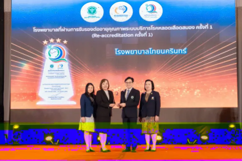 โรงพยาบาลไทยนครินทร์ ได้เข้าร่วมกิจกรรมภายใต้โครงกา...