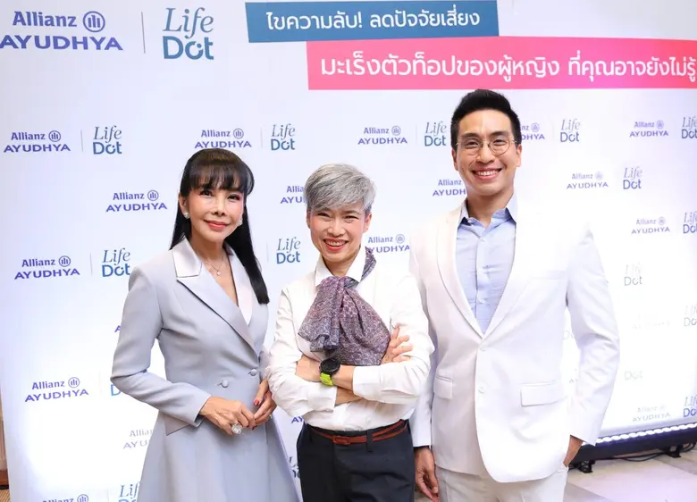 พัชรา ทวีชัยวัฒนะ รองกรรมการผู้จัดการใหญ่...