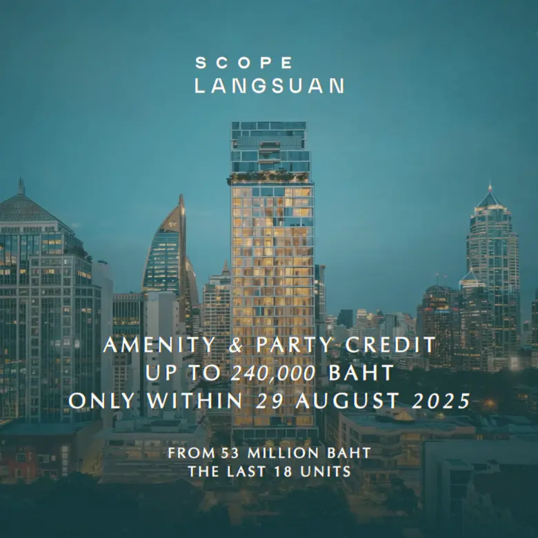 SCOPE Langsuan (สโคป หลังสวน) คอนโดหรูระด...