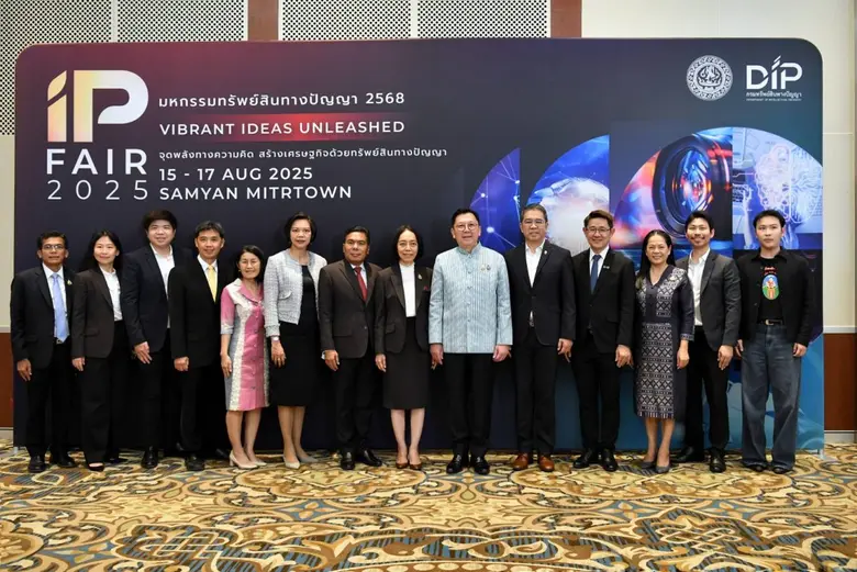 กระทรวงพาณิชย์ โดยกรมทรัพย์สินทางปัญญา เตรียมจัดงาน...