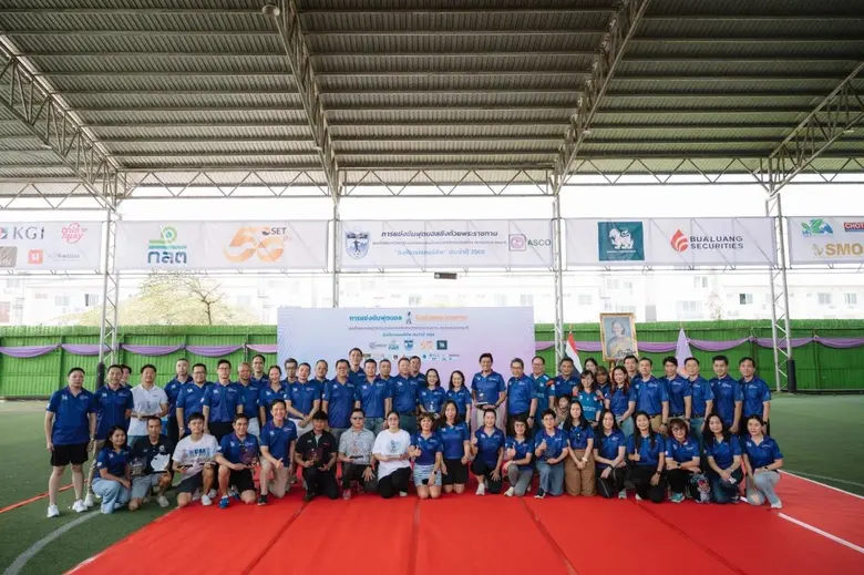 SMO ส่งเสริมกีฬา ร่วมสนับสนุน "สิงห์โบรกเกอร์คัพ ประจำปี 2568"