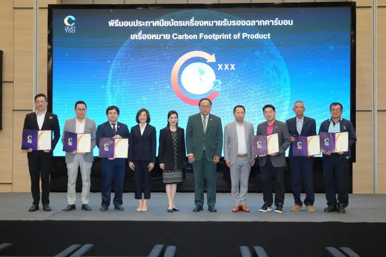 "ไทยวาโก้" ตอกย้ำผู้นำรักษ์โลก เป็นปีที่ 15 ติดต่อก...