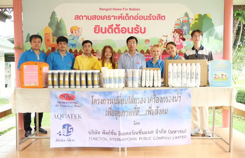 FTI เติมเต็มคุณภาพชีวิตเด็ก สานต่อภารกิจส...