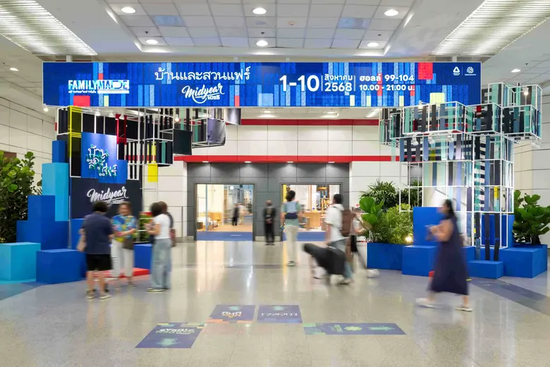 บ้านและสวนแฟร์ Midyear 2025 งานใหญ่กลางปี...