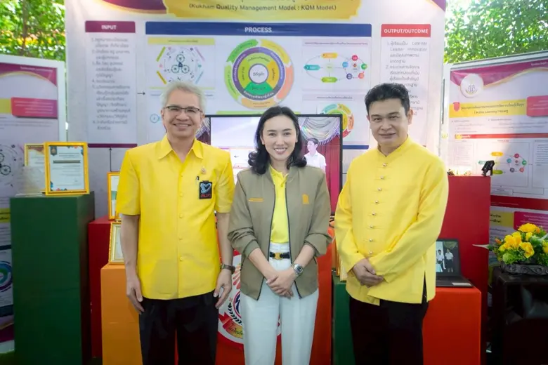 "กระทรวงศึกษาธิการ" ลงพื้นที่เยี่ยมชมโรงเรียนวัดกู่...