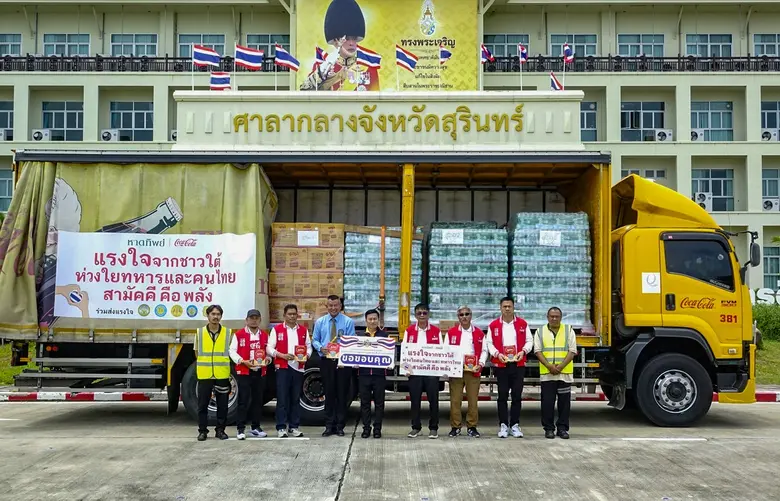 บริษัท หาดทิพย์ จำกัด (มหาชน) ผู้ผลิตและจัดจำหน่ายผ...