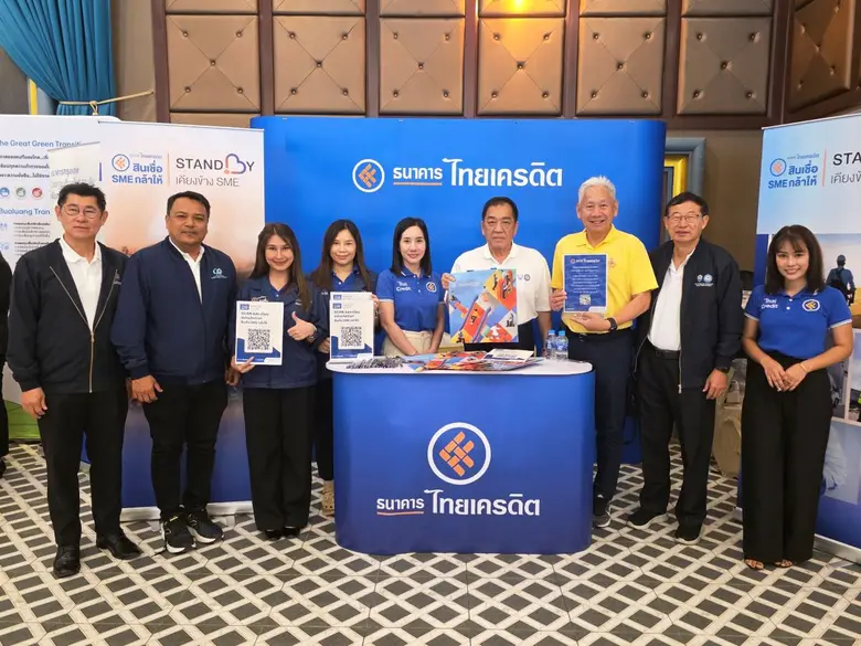 Thai Credit Bank Public Company Limited e...