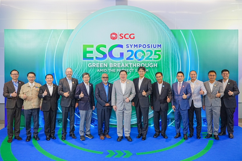 เอสซีจี จัดเวที ESG Symposium 2025 ภายใต้...