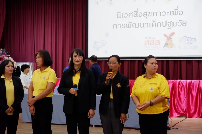 สสส. จับมือท้องถิ่นจังหวัดลำพูน ขับเคลื่อน "นิเวศสื่อสุขภาวะ" สร้างพลังครูปฐมวัย เติมพลังสร้างนิเวศสื่อสุขภาวะเด็กปฐมวัยทั้งจังหวัด