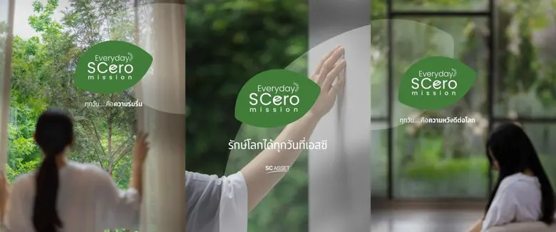 ในยุคที่สิ่งแวดล้อมกลายเป็นเรื่องสำคัญของ...