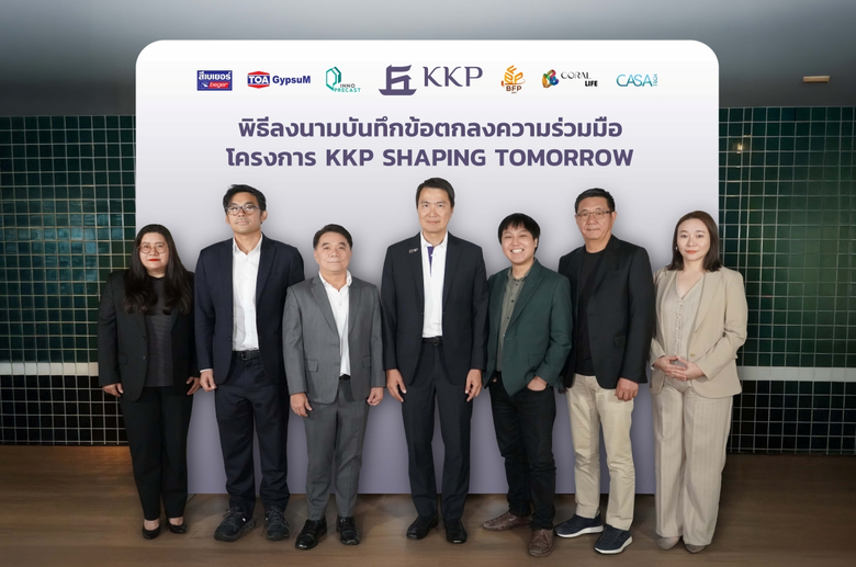 ธนาคารเกียรตินาคินภัทร จำกัด (มหาชน) เดิน...