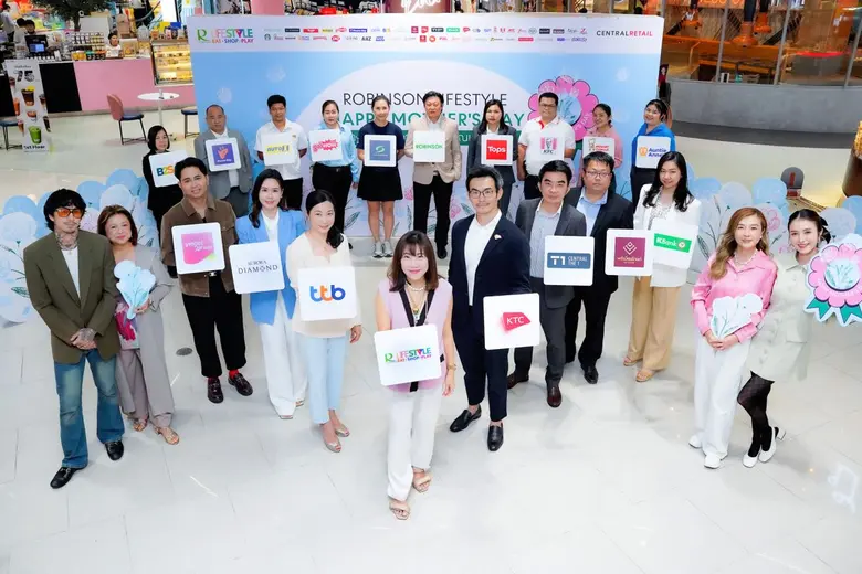 ศูนย์การค้าโรบินสันไลฟ์สไตล์ ในเครือเซ็นทรัล รีเทล ...