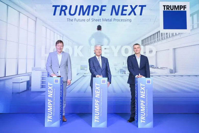 ทรุ้มพ์ฟ (TRUMPF) ผู้นำระดับโลกด้านเทคโนโลยีการแปรร...
