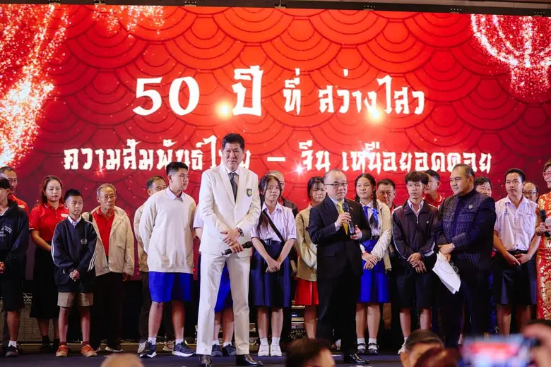 เบอร์แทรม ร่วมส่งต่อแสงสว่างแห่งโอกาส สนับสนุนงบประมาณ 500,000 บาท ให้โรงเรียนสอนภาษาจีน บ้านขุนแจ จ.เชียงใหม่ ร่วมเฉลิมฉลอง 50 ปีความสัมพันธ์ไทย-จีน