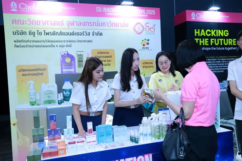 จุฬาฯ จัดงาน CU Innovation &amp; IP Expo 2025 ก้าวล้ำโลกครั้งแรกของไทย จุฬาฯ โชว์ศักยภาพนวัตกรรมยารักษามะเร็งใหม่ อเมริการ่วมลงนามสัญญาถ่ายทอดเทคโนโลยี