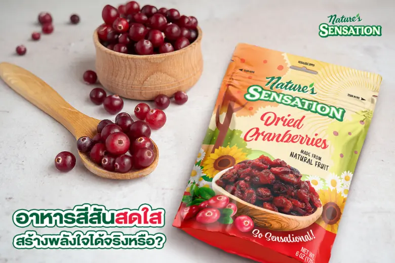 หากรู้สึกไม่ค่อยอยากอาหาร เบื่อที่จะทานเม...