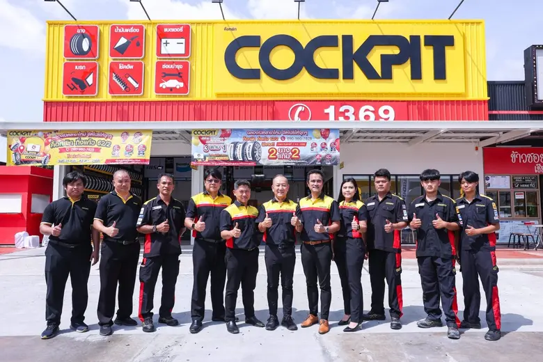 ค็อกพิท (COCKPIT) ศูนย์บริการรถยนต์ครบวงจรฟาสต์ฟิต ...