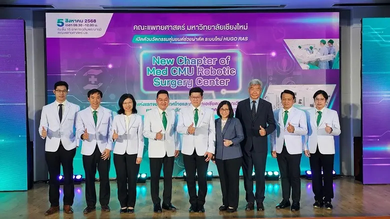 คณะแพทยศาสตร์ มช. เปิดตัว นวัตกรรมหุ่นยนต...