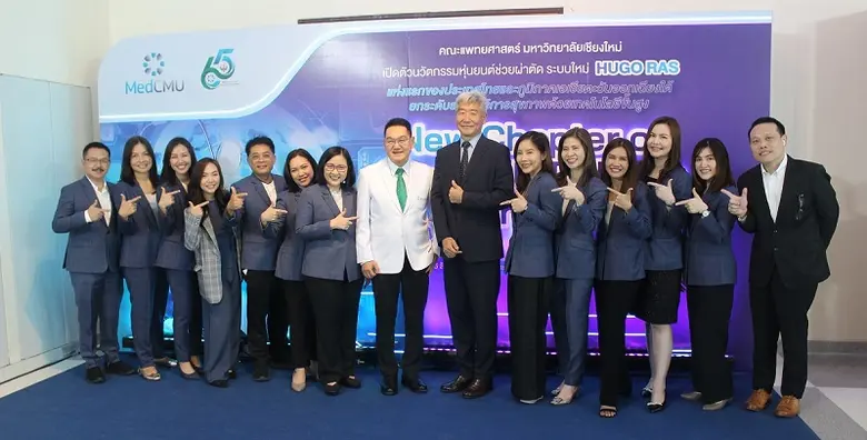 คณะแพทยศาสตร์ มช. เปิดตัว นวัตกรรมหุ่นยนต์ช่วยผ่าตัด ระบบใหม่ New Chapter of Med CMU Robotic Surgery Center แห่งแรกของประเทศไทย และภูมิภาคเอเชียตะวันออกเฉียงใต้ ยกระดับระบบบริการสุขภาพด้วยเทคโนโลยีขั้นสูง